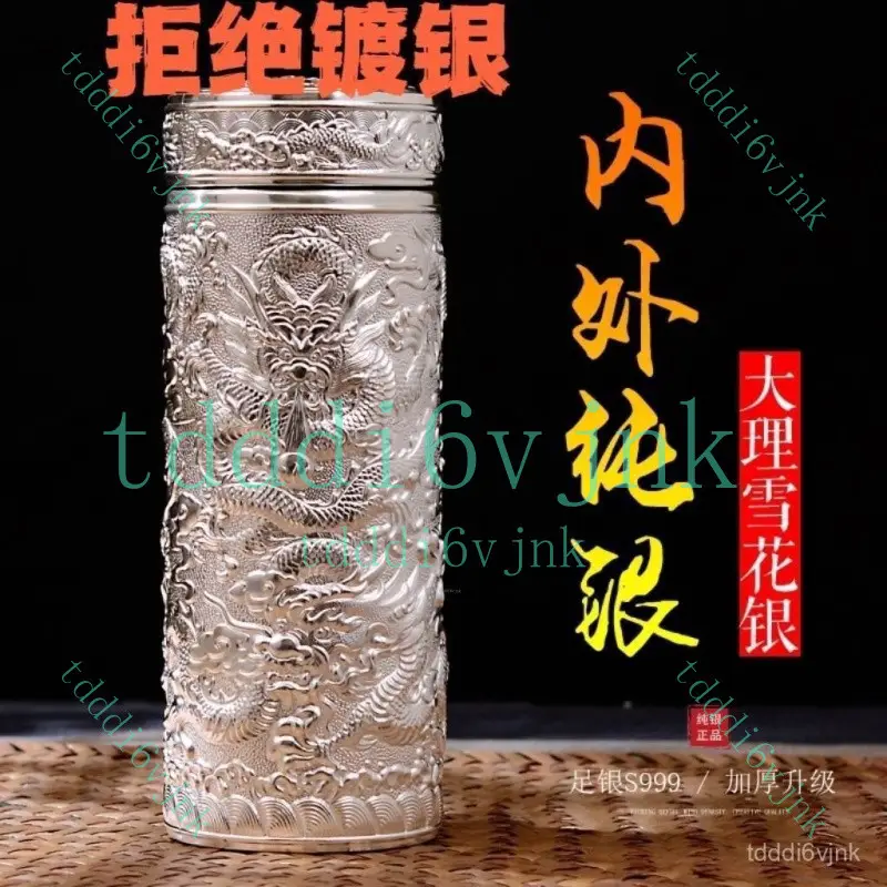 999銀杯的價格推薦- 2026年06月|飛比價格