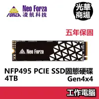 在飛比找蝦皮商城優惠-凌航 Neo Forza NFP495 4TB M.2 22