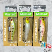 在飛比找蝦皮商城優惠-《Mustad》M 米諾 S55mm 5g 路亞 假餌 硬餌