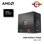 AMD 銳龍 9 7950X 桌面處理器 AM5 CPU