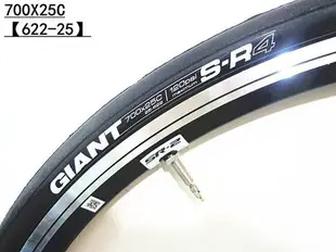 捷安特GIANT自行車公路車700X25C高壓光頭輪胎高速內外胎OCRTCR-Sunny D