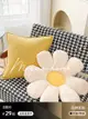 花瓣造型ins風沙發抱枕歐式簡約風格臥室床頭飄窗裝飾靠墊 (8.3折)