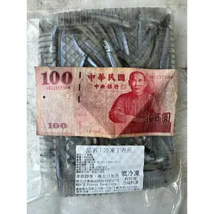 澎湖丁香魚 約300g±5%/長度5-7公分