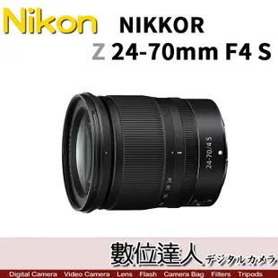 少量現貨 平輸 Nikon ZF + 24-70mm F4 S 全片幅 復古相機