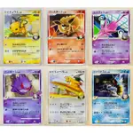 🌸老吉科🍀 POKéMON TCG PTCG 日版絕版DPT系列 一刷 SP 預組 銀河隊 四天王 寶可夢卡牌 耿鬼