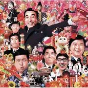 50th Ann. Comp. Singles: Hondara-Ban - Crazy Cats CD