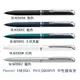 Pentel ENERGEL PHILOGRAPHY 極速鋼珠筆0.5(BLP2005系列)