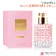 Valentino Donna 迷漾女性淡香水小香(6ml)-公司貨【美麗購】