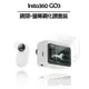 Insta360 GO 3 鏡頭+螢幕鋼化膜套裝（1入／2入）