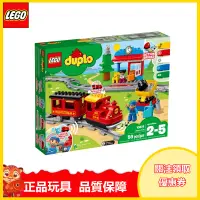 在飛比找蝦皮購物優惠-正版樂高 現貨 關注免運 正品 樂高(LEGO)積木 得寶1