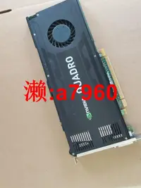 在飛比找露天拍賣優惠-【可開發票】 麗臺 QUADRO k4000顯卡3G DDR