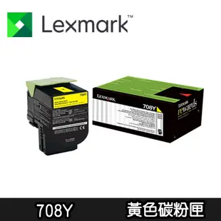 【Lexmark利盟】CS-310DN 原廠碳粉匣 (適用：CS310dn/CS410dn)