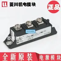 在飛比找Yahoo!奇摩拍賣優惠-創客優品 新IRKT4204AS90 IRKT5606A I