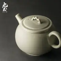 在飛比找蝦皮商城優惠-九土日式禪意草木灰茶具套裝組送禮手工茶壺泡茶壺茶具套裝復古景