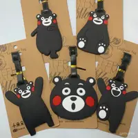 在飛比找蝦皮購物優惠-(臺灣出貨)日本卡通可愛吉祥物熊本熊Kumamon行李牌旅行