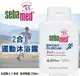 德國Sebamed施巴2合1運動洗髮沐浴露2in1 SPORTDUSCHE5.5(200ML)