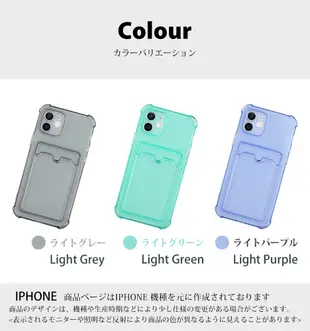 【悠遊卡信用卡】IPhone 13 MINI 超厚防摔插卡手機殼 多種顏色保護套 保護殼 超厚版軟殼 (9.2折)