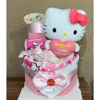 在飛比找蝦皮購物優惠-Hello Kitty凱蒂貓 尿布蛋糕 新生兒禮盒 彌月禮 