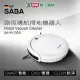 SABA 福利品 路徑導航掃地機器人附遙控器 SA-HV13DS