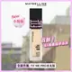 【 i mall特賣會 】MAYBELLINE媚比琳 FIT ME 水光奇蹟粉底液 30ml #110