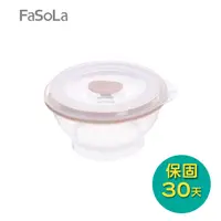 在飛比找PChome24h購物優惠-【Fasola】食品用鉑金矽膠可微波帶氣孔蓋摺疊碗 335m