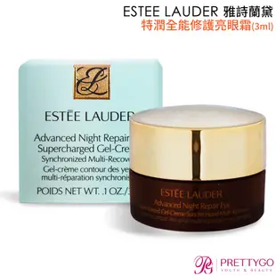 ESTEE LAUDER 雅詩蘭黛 特潤全能修護亮眼霜(3ml 5ml)【美麗購】