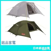 在飛比找Yahoo!奇摩拍賣優惠-BEAR戶外聯盟【日本牌 含稅直送】Coleman Tent