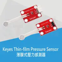 在飛比找Yahoo!奇摩拍賣優惠-Keyes Thin-film Pressure Senso