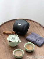 汝窯快客杯一壺一杯陶瓷二三人旅行功夫茶具小套裝便攜式茶壺茶杯 領券更優惠