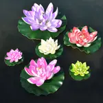 仿真荷花 荷葉裝飾 水池漂浮 睡蓮 魚池 蓮花 假荷花 荷葉 仿真水草 水族 裝飾 塑膠蓮花 水族箱水草