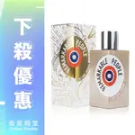 ETAT LIBRE D'ORANGE 解放橘郡 卓越者淡香精 100ML