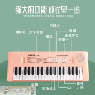 下殺-跨境亞馬遜37鍵多功能兒童電子琴 初學可 鋼琴 入門樂器