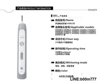 在飛比找露天拍賣優惠-飛利浦HX9182聲波電動牙刷多型號充電成人學生黨情侶款全自