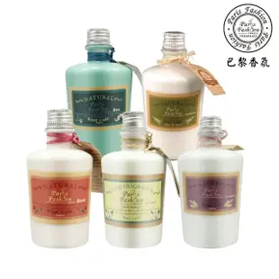 【Paris fragrance 巴黎香氛】經典香氛精油系列身體乳500ml(保濕潤膚/禮物/玫瑰 薰衣草 海洋 茉莉 馬鞭草)