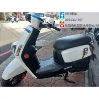 在飛比找蝦皮購物優惠-桃園冠利車業 山葉 CUXI100 QC 中古機車 二手機車