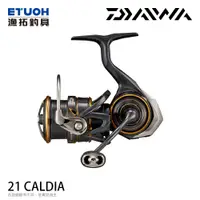 在飛比找蝦皮商城優惠-DAIWA 21 CALDIA LT [漁拓釣具 [紡車捲線