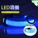 【歐比康】LED 反光 寵物 狗狗 項圈 手臂帶 腕帶 綁腿帶 3種尺寸 顏色隨機 附發票