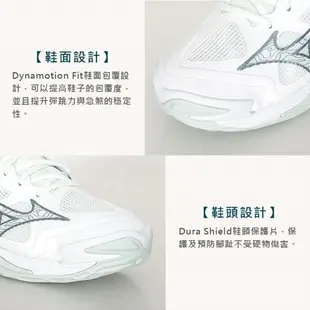 MIZUNO WAVE MOMENTUM 3 女排球鞋(免運 美津濃 運動 訓練「V1GC231235」≡排汗專家≡