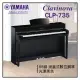 【非凡樂器】YAMAHA CLP-735數位鋼琴 / 光澤黑色 / 數位鋼琴 /公司貨保固 / 預購商品請私訊詢問