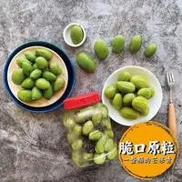 在飛比找PChome24h購物優惠-【屏東陳媽媽】頂級原粒一整顆芒果青2罐(600g/罐)