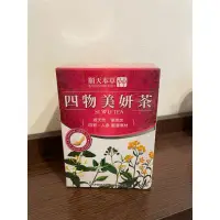 在飛比找蝦皮購物優惠-順天草本四物美妍茶～