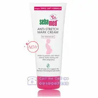 在飛比找樂天市場購物網優惠-Sebamed 施巴 美體撫紋霜200ml★衛立兒生活館★