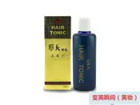 在飛比找Yahoo!奇摩拍賣優惠-【DT髮品】藝人 美髮水120ml 頭皮 臺灣老品牌 另售 