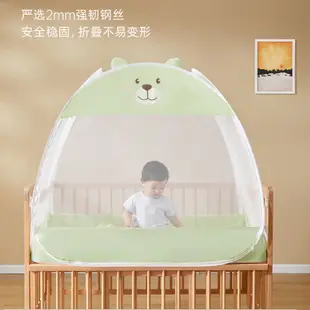嬰兒床蚊帳 兒童床蚊帳嬰兒蚊帳蒙古包寶寶床大床嬰兒床通用免安裝摺疊蚊帳卡通