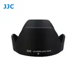 JJC 相機鏡頭遮光罩 騰龍 AF 18-200MM F3.5-6.3 XR DI II LD/ AF 28-300MM