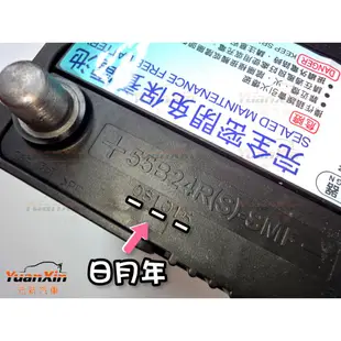 55B24RS 湯淺汽車電池 TERCEL 全新 汽車電瓶 YUASA 完工價 1575元 SMF 免加水 【元新汽車】