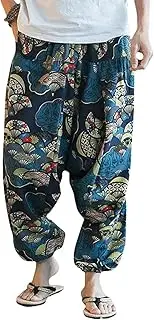 [Cicilin] Mens Loose Harem Pants Printed Elastic Waist Wide Leg Flowy Bloom Pants
