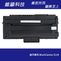 在飛比找蝦皮購物優惠-Fuji Xerox CWAA0713 副廠碳粉匣 適用 W