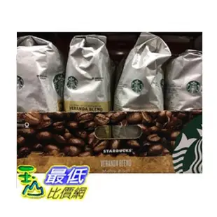 STARBUCKS VERANDA 黃金烘焙綜合咖啡豆 每包1.13公斤 C648080