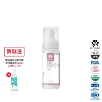 在飛比找蝦皮商城優惠-【毛天使 】貓用植萃乾洗泡沫（150ml/寵物乾洗）貓洗澡/